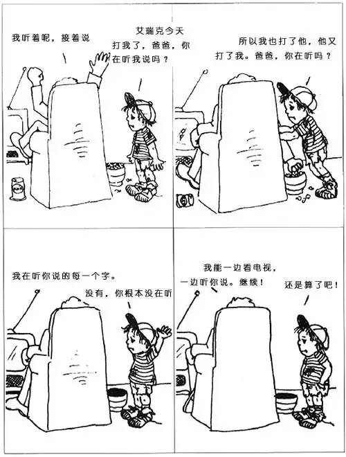 热播漫画三